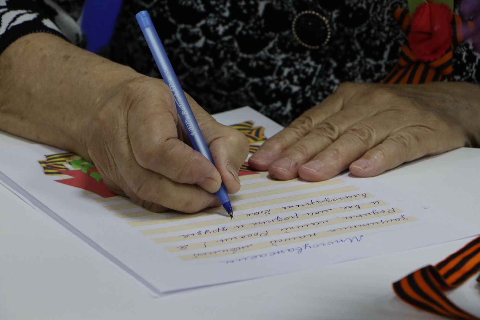 активное долголетие,  молодая гвардия серебряные пруды, 80 лет победе,