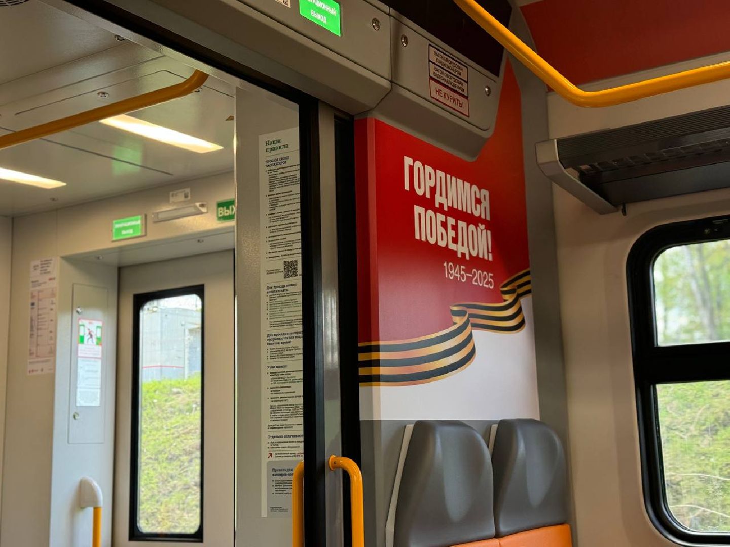 поезд, электричка, станция железнодорожная, день победы,