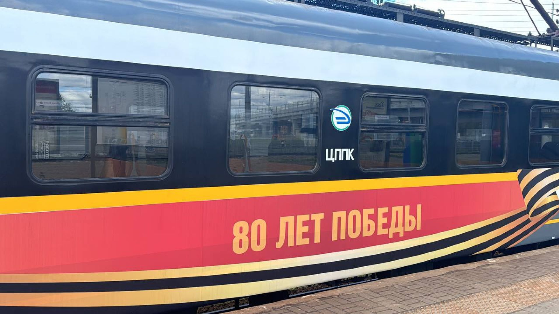 поезд, электричка, станция железнодорожная, день победы,