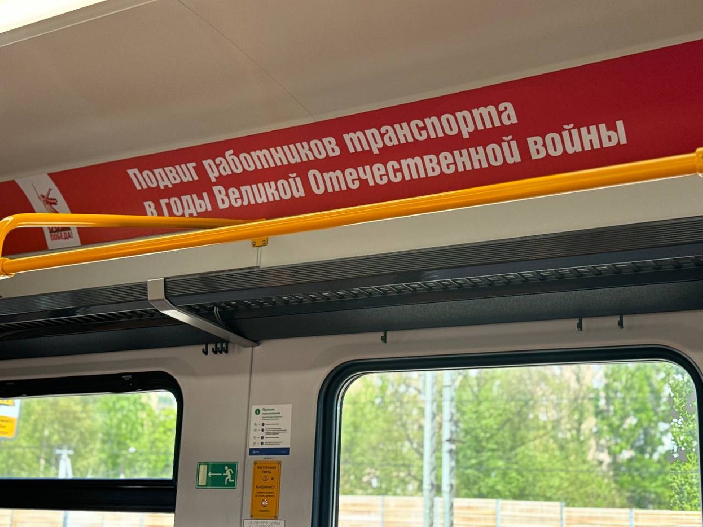 поезд, электричка, станция железнодорожная, день победы,