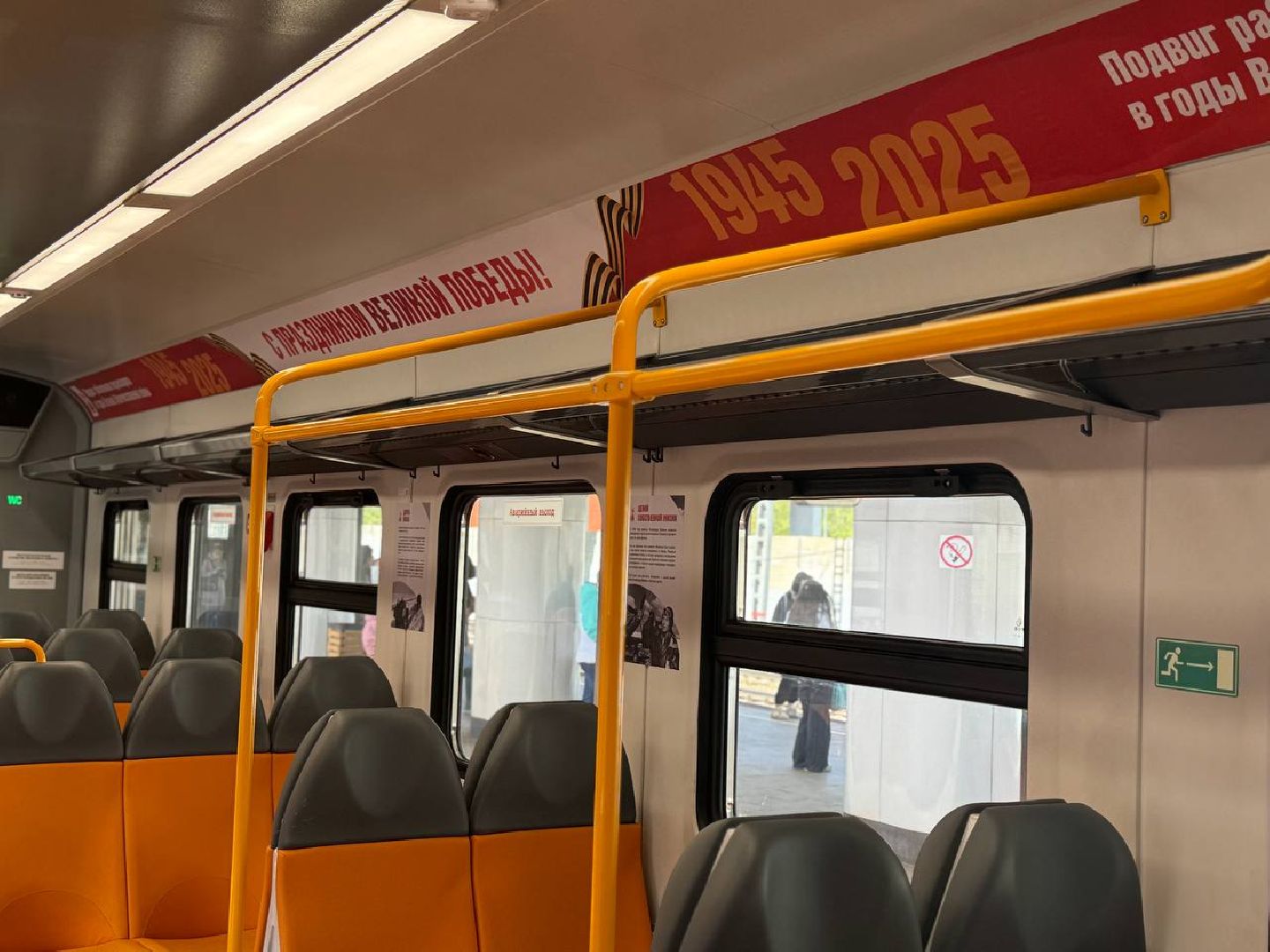 поезд, электричка, станция железнодорожная, день победы,