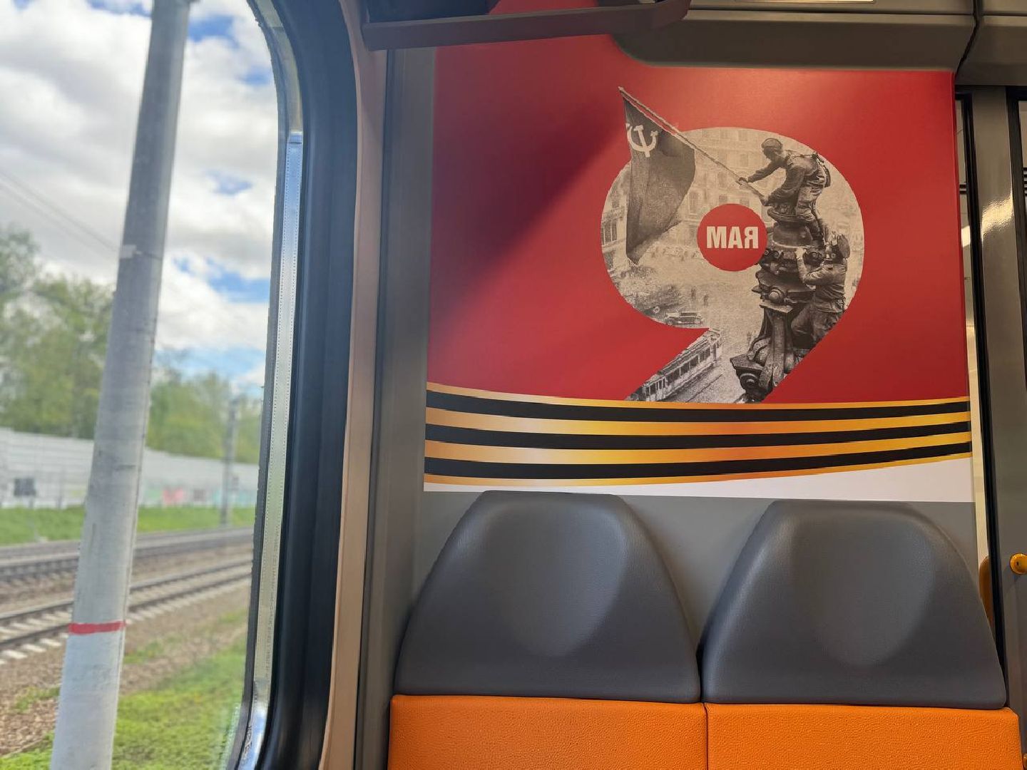 поезд, электричка, станция железнодорожная, день победы,