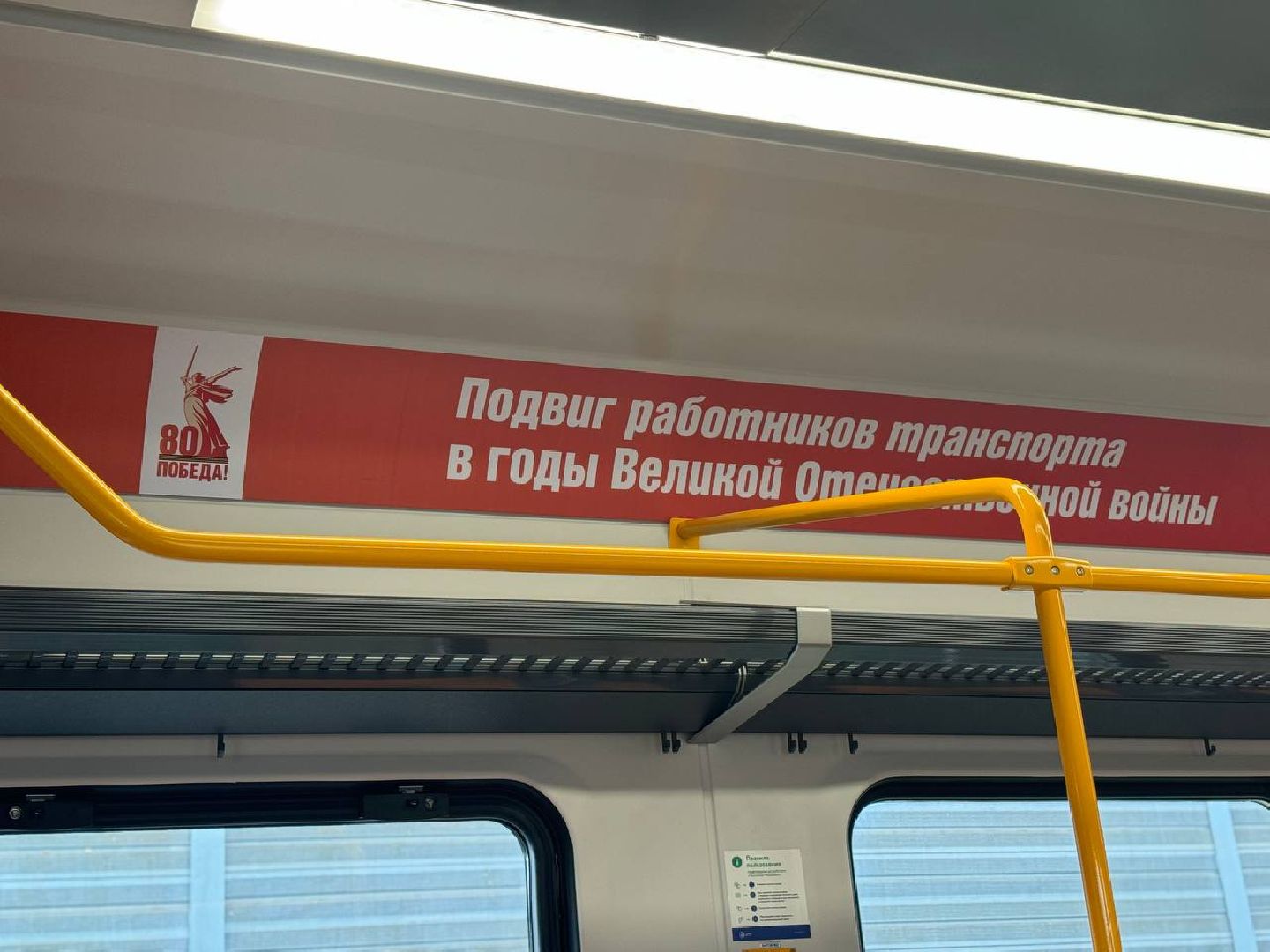 поезд, электричка, станция железнодорожная, день победы,