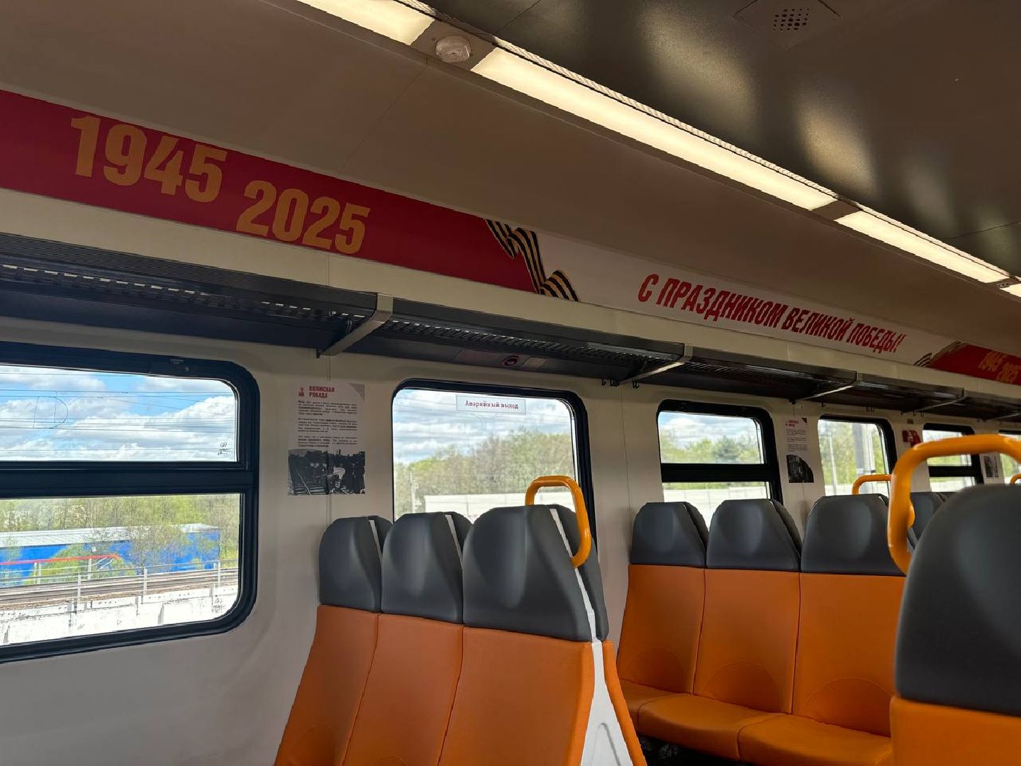 поезд, электричка, станция железнодорожная, день победы,