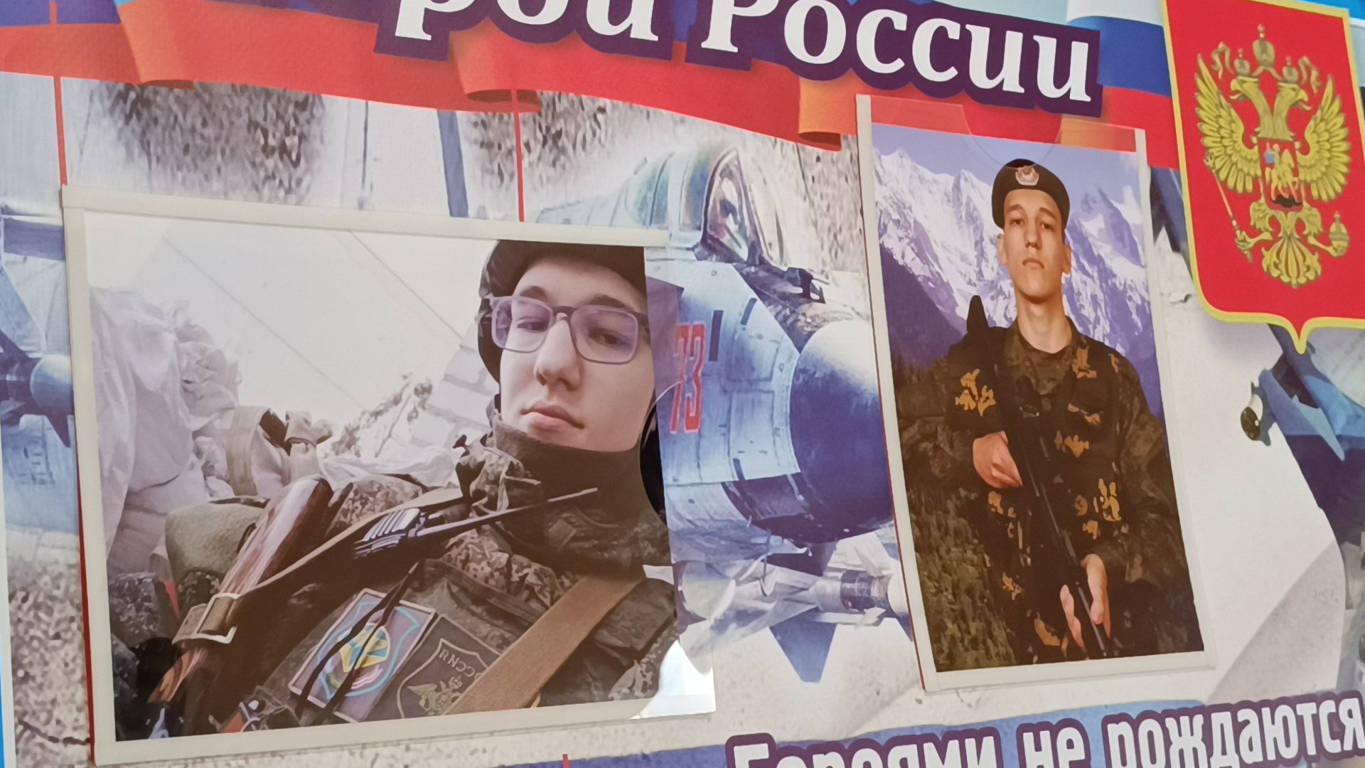 парта героя, лобня, школа,