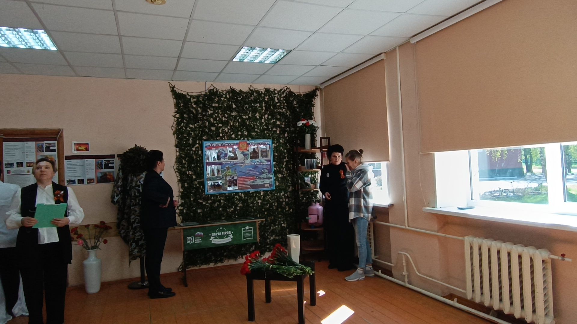 парта героя, лобня, школа,