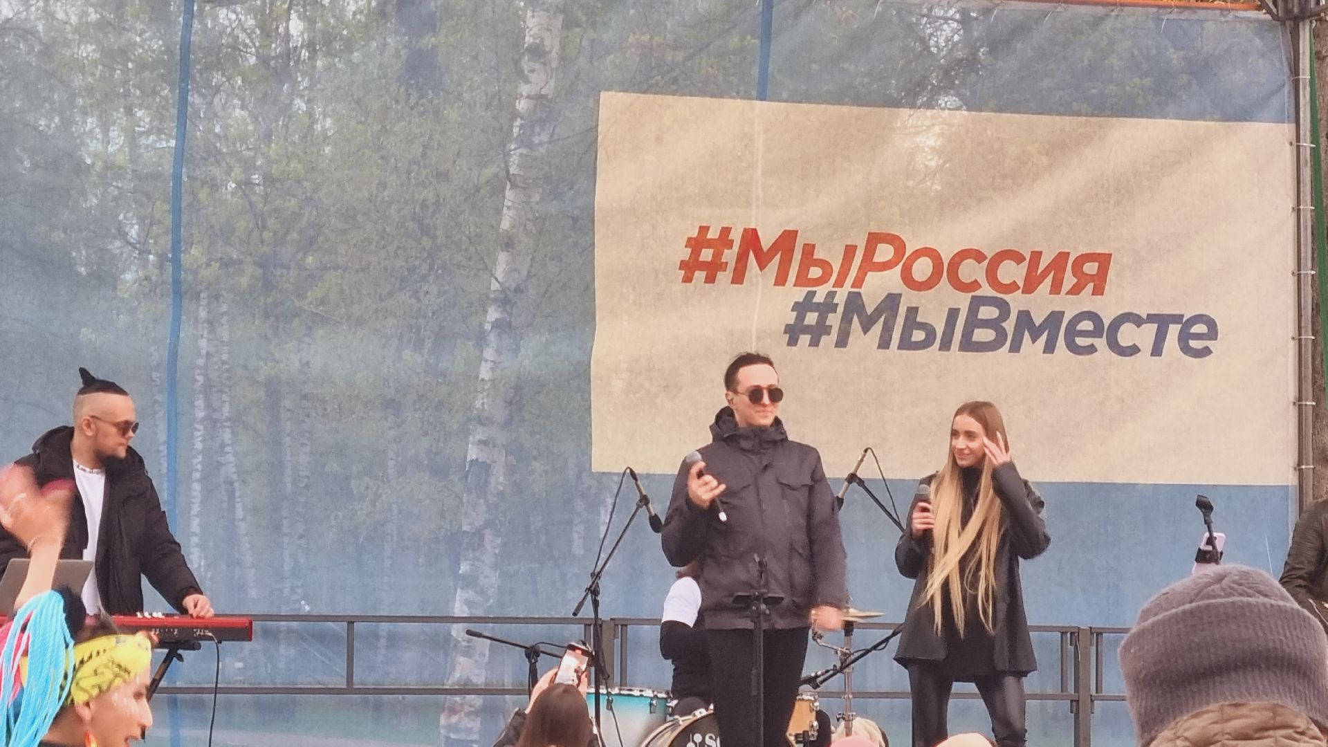 ПОДМОСКОВЬЕ, Ивантеевка, Парки Подмосковья, На одной волне.