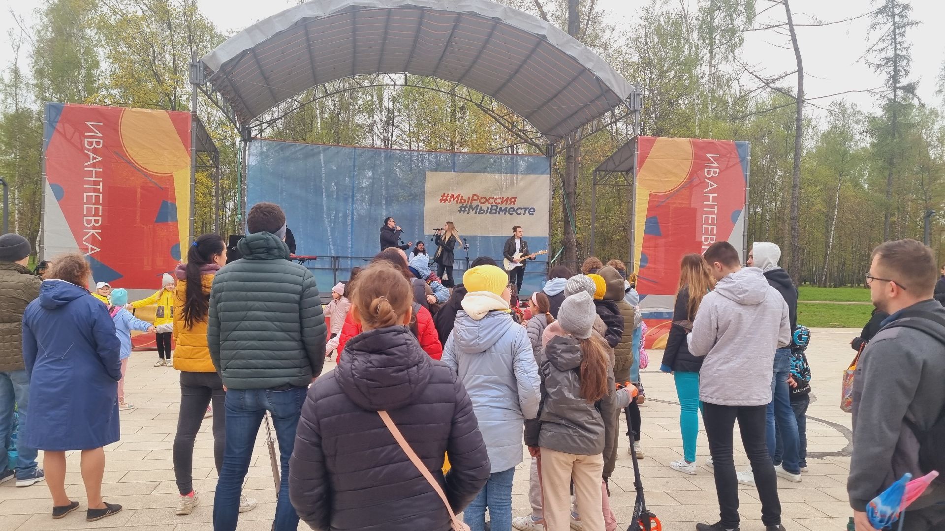 ПОДМОСКОВЬЕ, Ивантеевка, Парки Подмосковья, На одной волне.