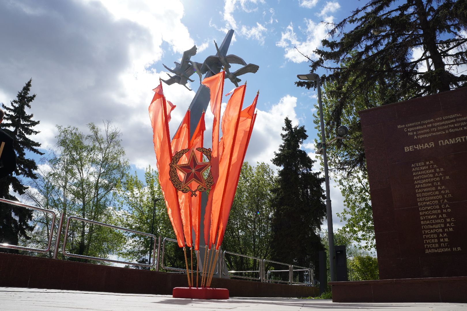 котельники, вахта памяти , мемориал журавли, патриотическая акция,