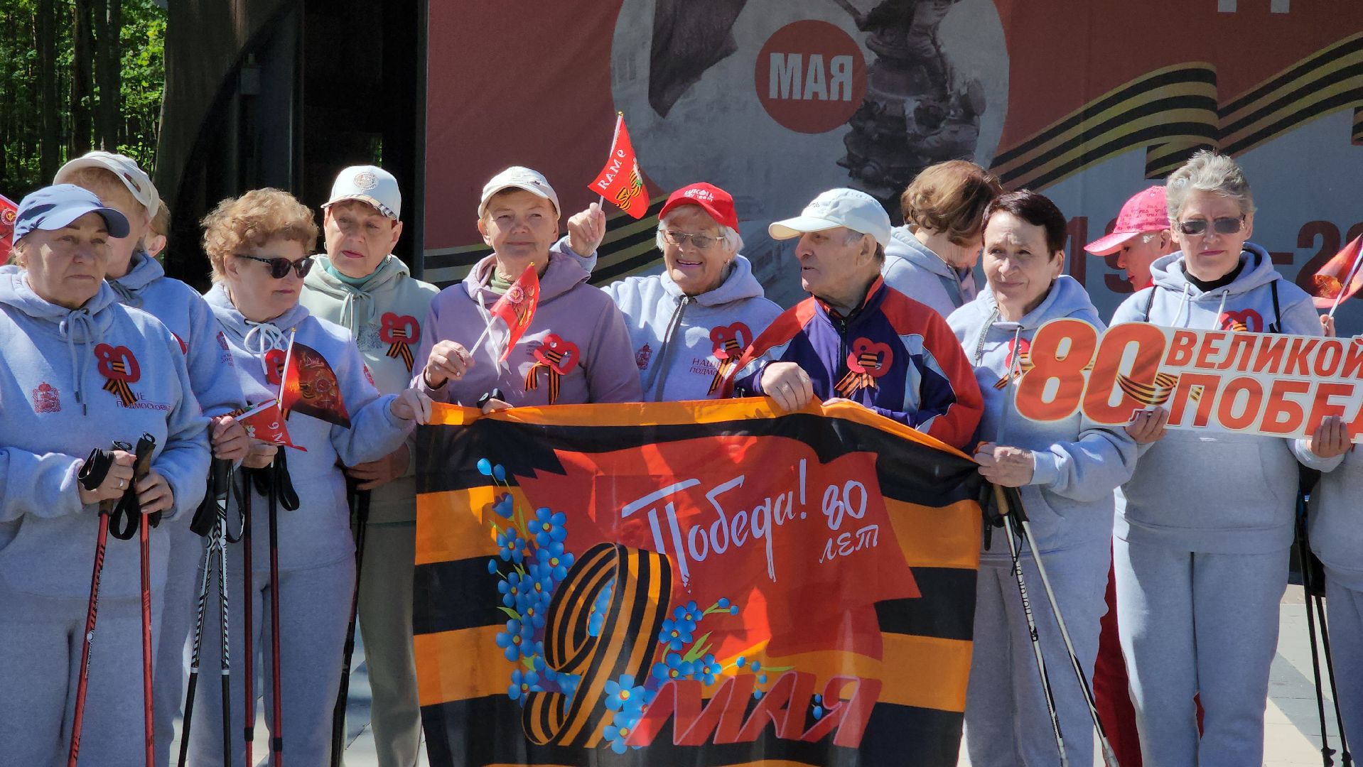 кашира, день победы, патриотическая акция, марш победы, скандинавская ходьба, активное долголетие,