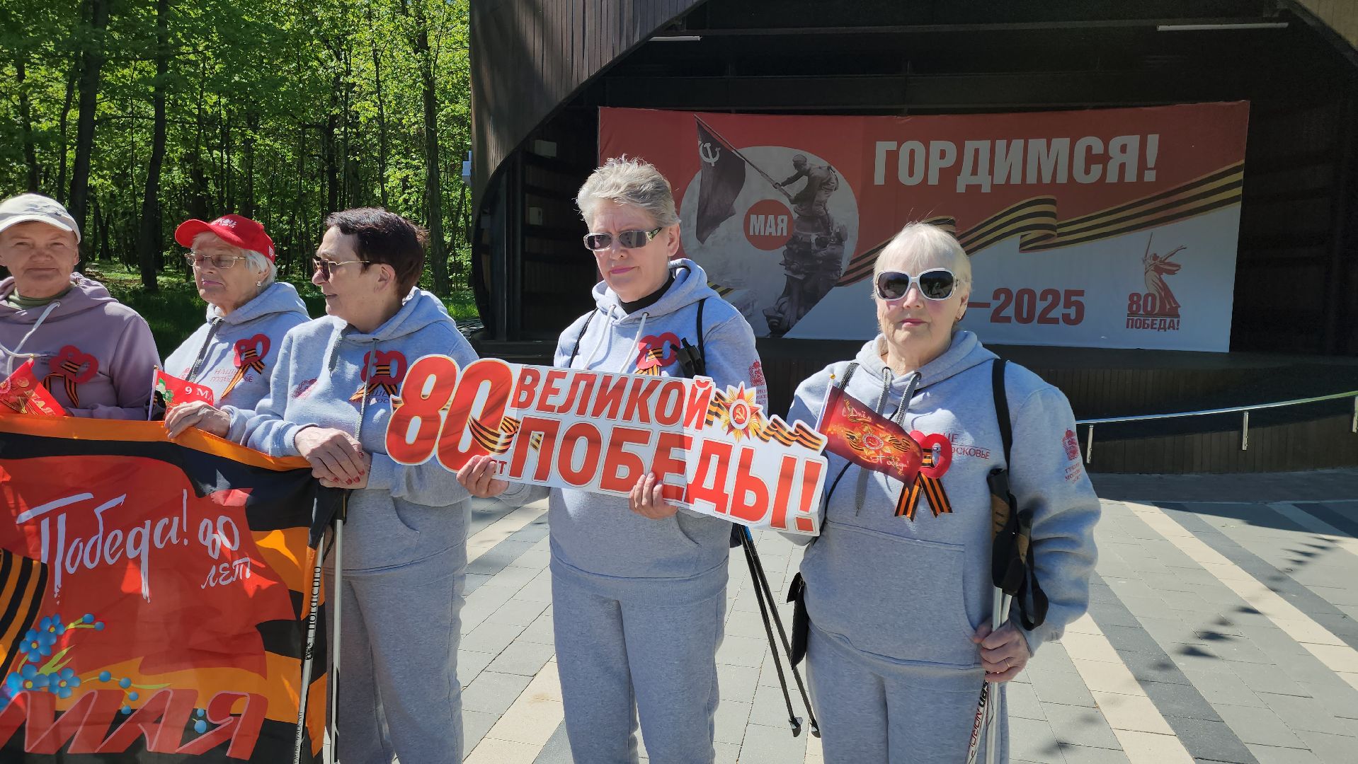 кашира, день победы, патриотическая акция, марш победы, скандинавская ходьба, активное долголетие,