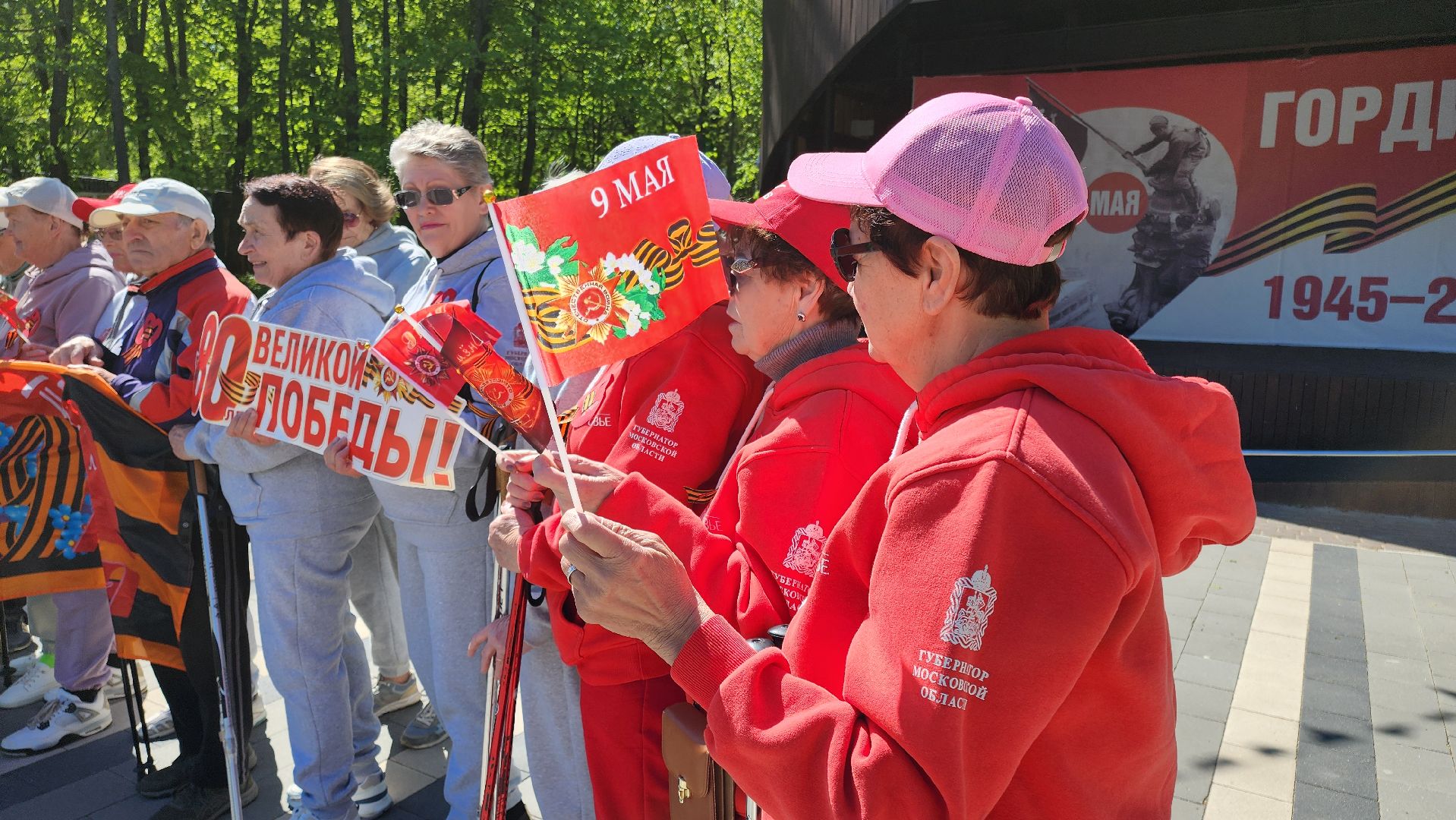кашира, день победы, патриотическая акция, марш победы, скандинавская ходьба, активное долголетие,