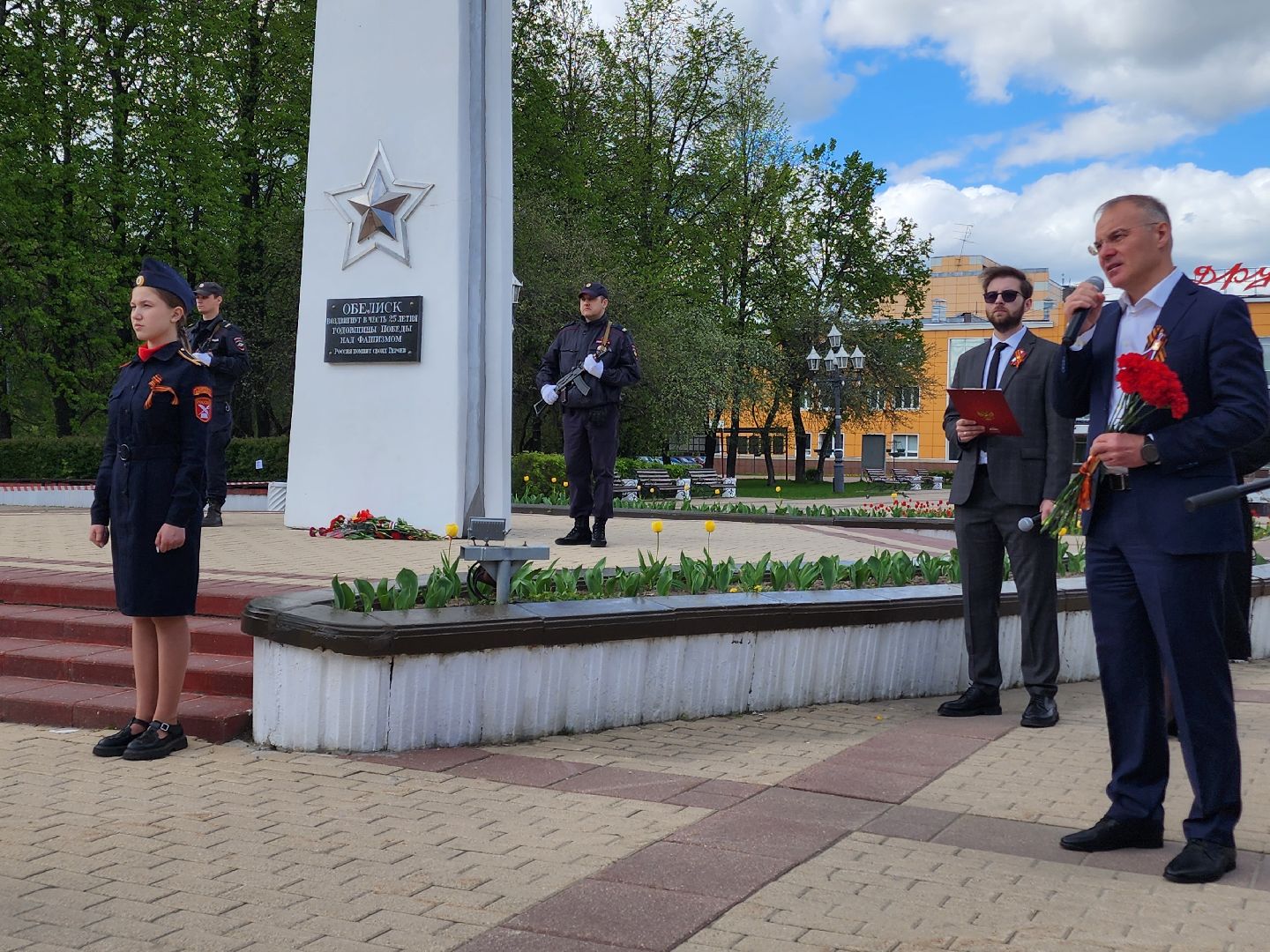 Чехов, ДК Дружба, обелиск воинской славы, День Победы, возложение цветов, школьники, чиновники, депутат Госдумы РФ, Александр Коган, заместитель главы округа Ольга Щукина, акция Вахта Памяти,