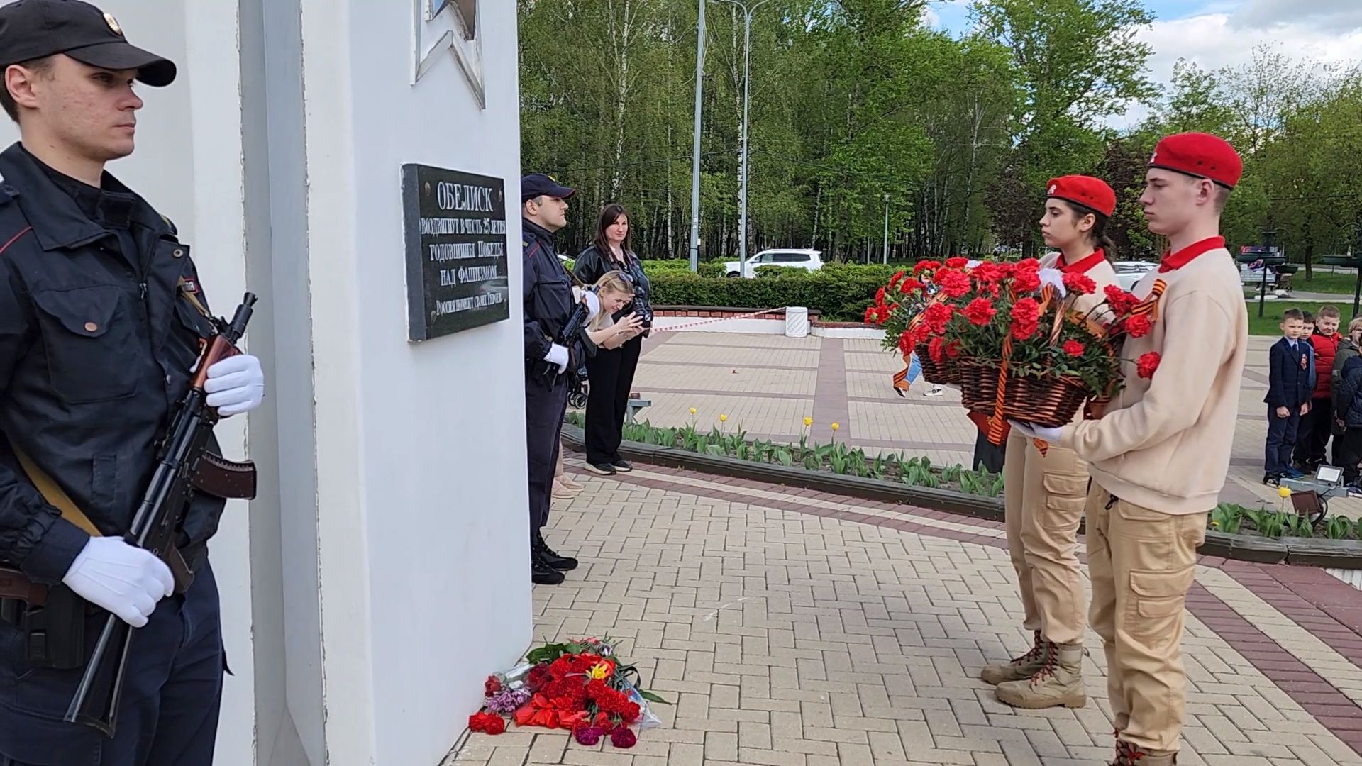 Чехов, ДК Дружба, обелиск воинской славы, День Победы, возложение цветов, школьники, чиновники, депутат Госдумы РФ, Александр Коган, заместитель главы округа Ольга Щукина, акция Вахта Памяти,