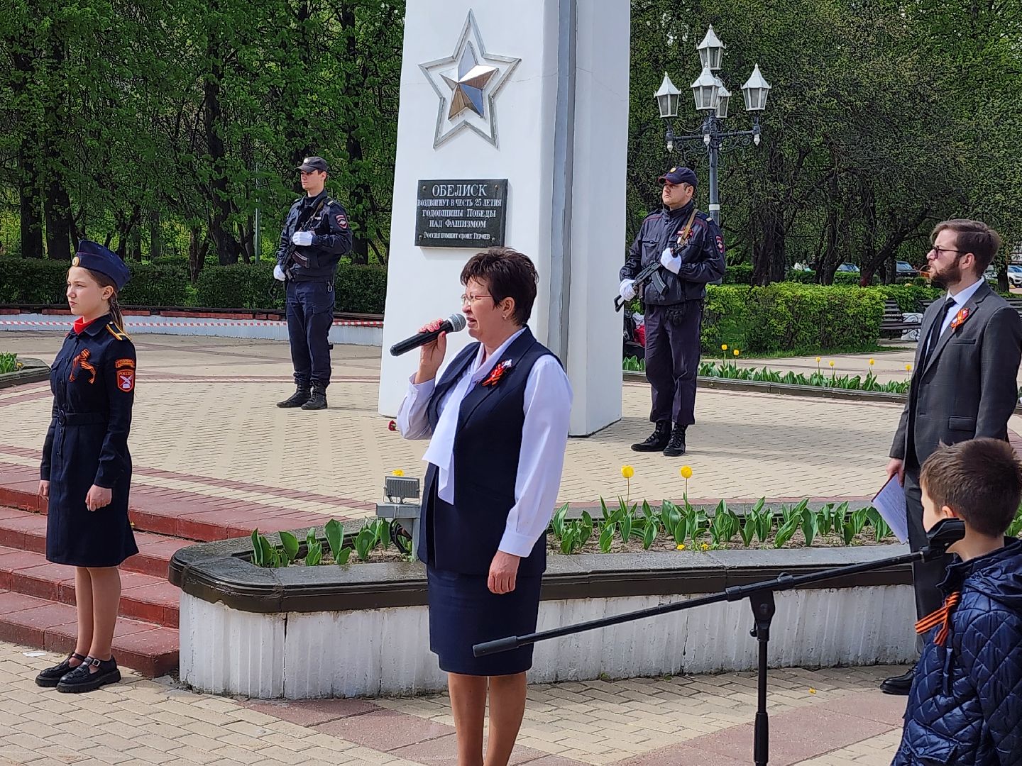 Чехов, ДК Дружба, обелиск воинской славы, День Победы, возложение цветов, школьники, чиновники, депутат Госдумы РФ, Александр Коган, заместитель главы округа Ольга Щукина, акция Вахта Памяти,