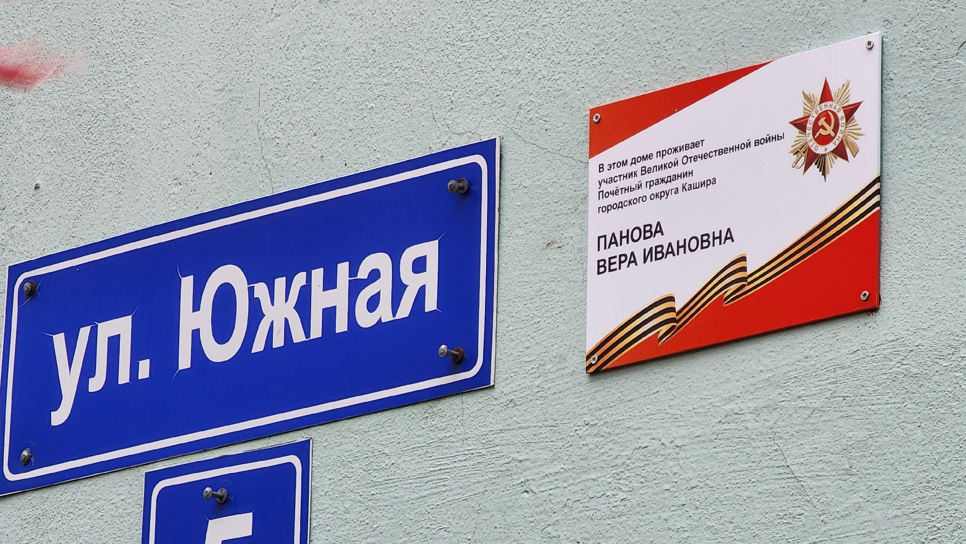 кашира, ветеран, день победы, концерт во дворе, школьники,