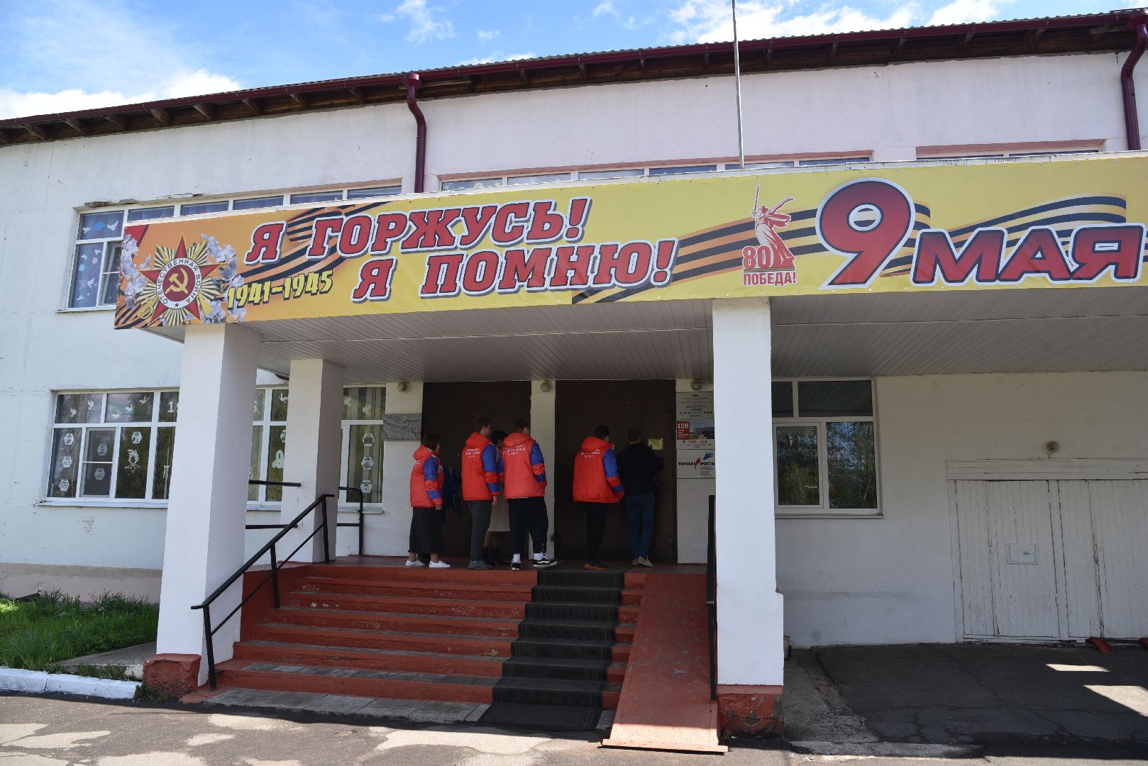 лотошино, парта героя, ушаковская сош,