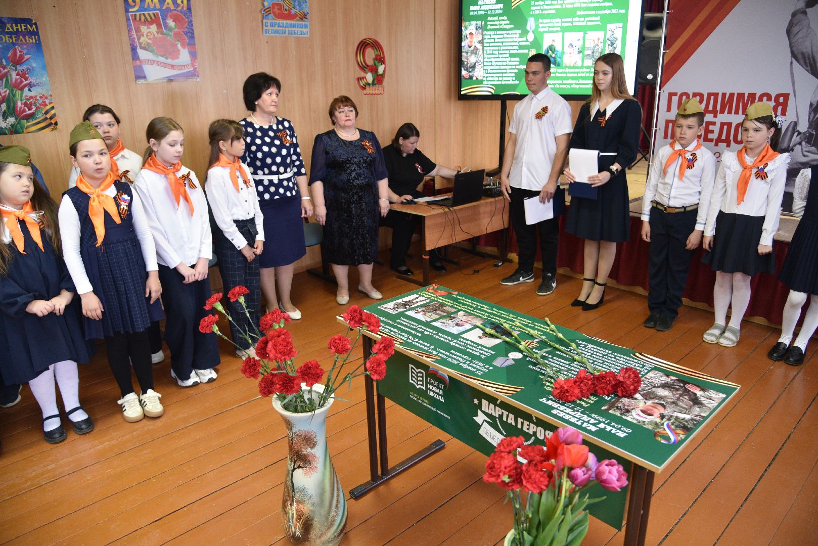 лотошино, парта героя, ушаковская сош,
