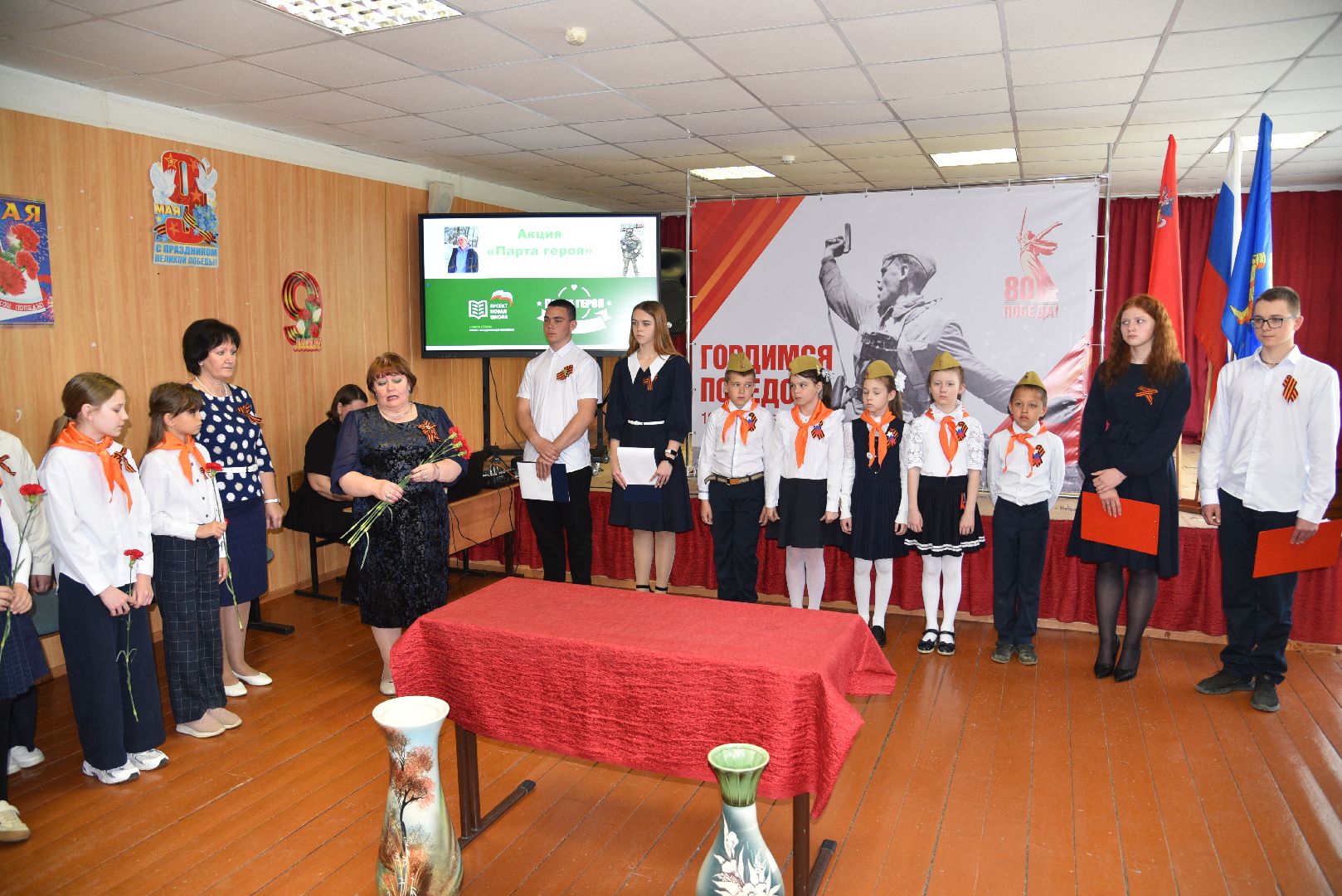 лотошино, парта героя, ушаковская сош,