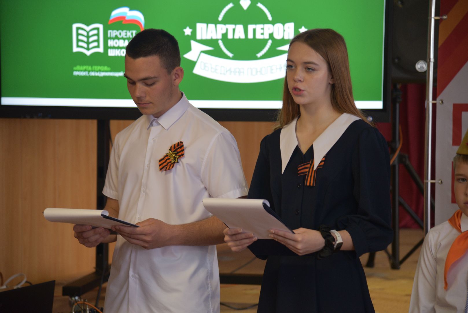 лотошино, парта героя, ушаковская сош,