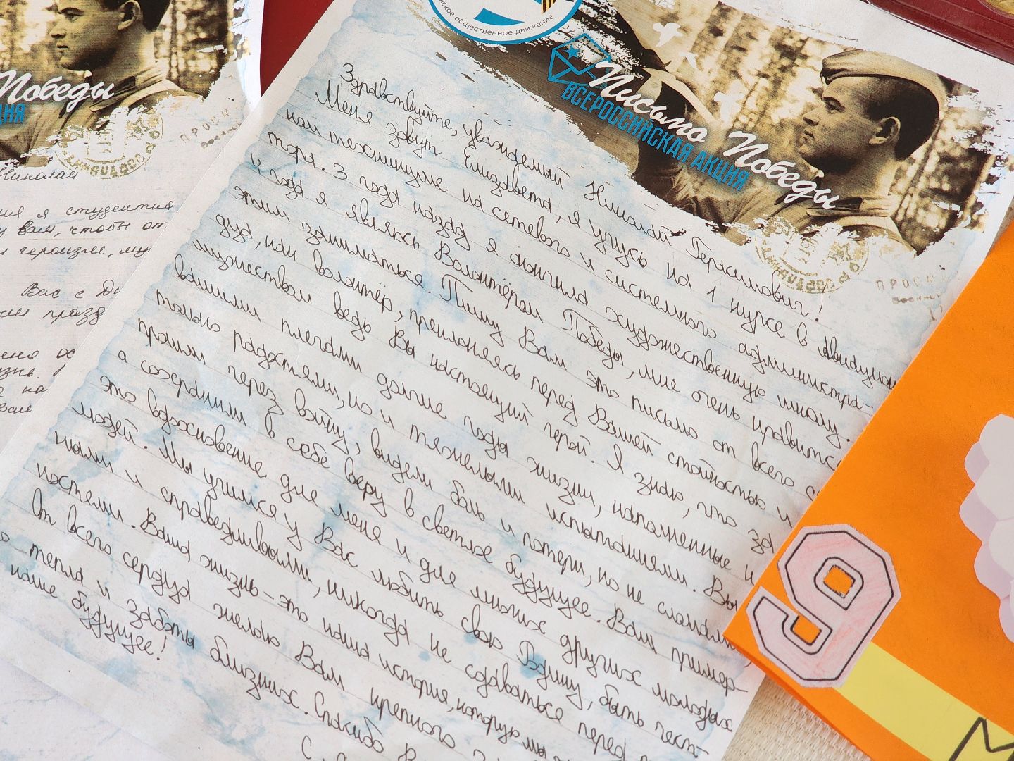 воскресенск, ветеран, великая Отечественная война , таблички ветеранам,