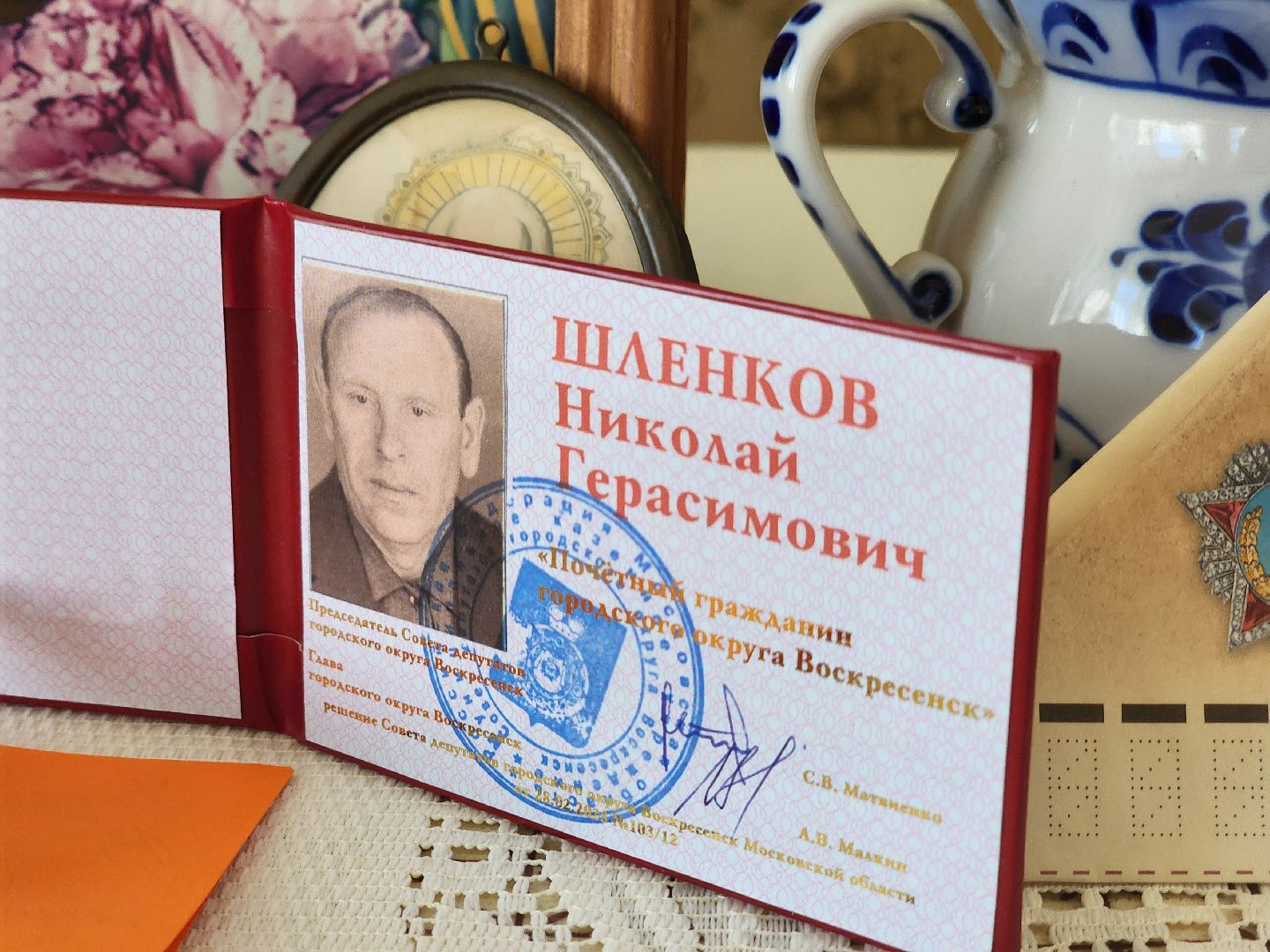 воскресенск, ветеран, великая Отечественная война , таблички ветеранам,