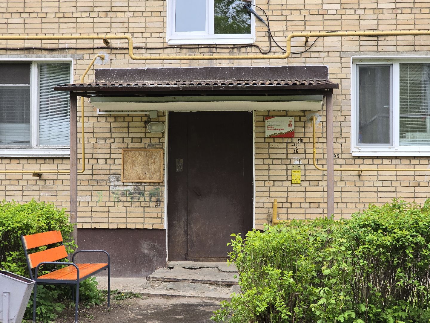 Коломна, именная табличка, таблички в честь ветеранов вов,табличка на доме в честь ветерана,