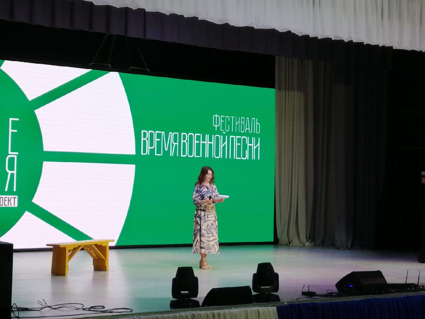 концерт, Фестиваль , городской округ восход, военные песни,