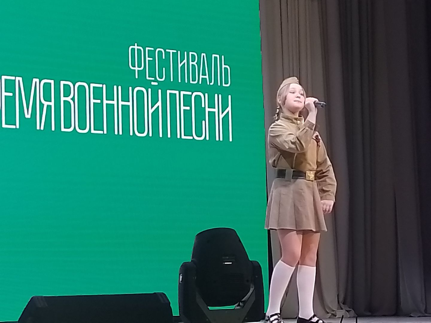 концерт, Фестиваль , городской округ восход, военные песни,