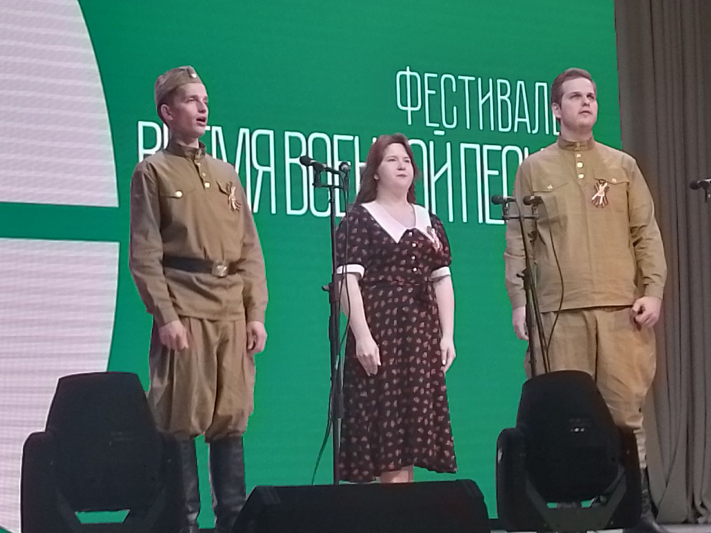 концерт, Фестиваль , городской округ восход, военные песни,