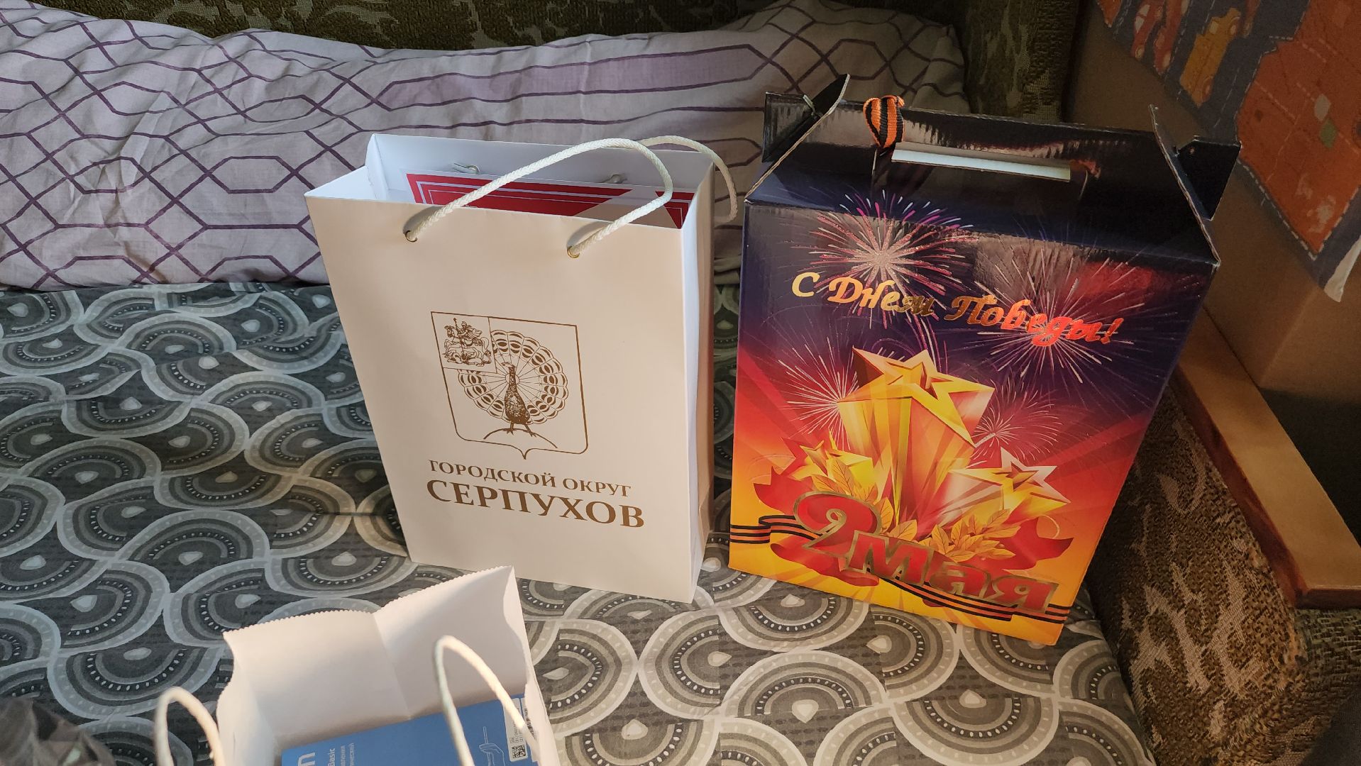 серпухов, день победы, ветеран вов, почетный гражданин серпухова,