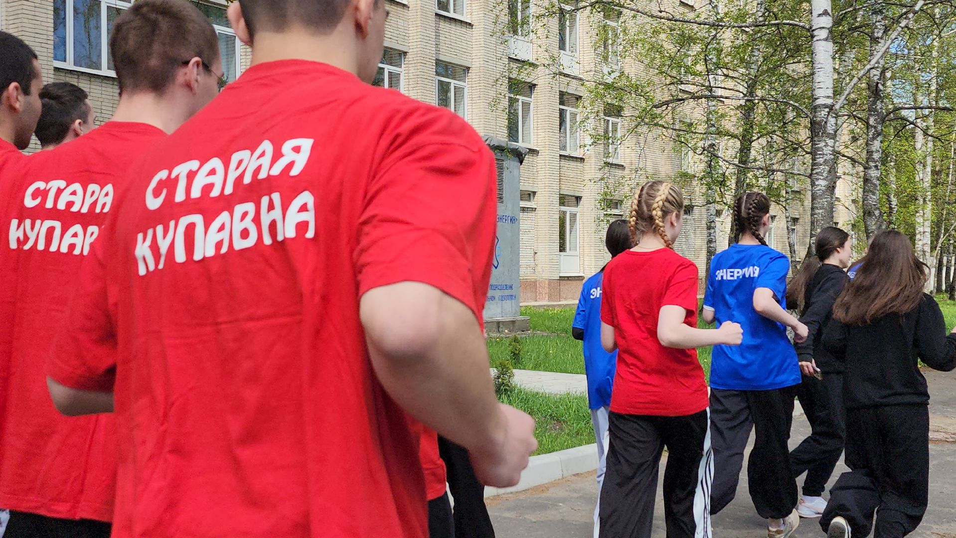 спортивный забег, 80-я годовщина победы, колледж, старая купавна, богородский городской округ,