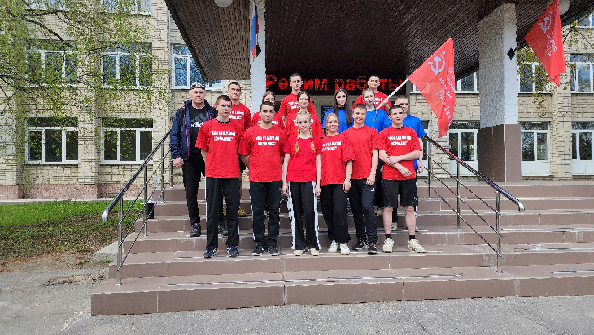 спортивный забег, 80-я годовщина победы, колледж, старая купавна, богородский городской округ,