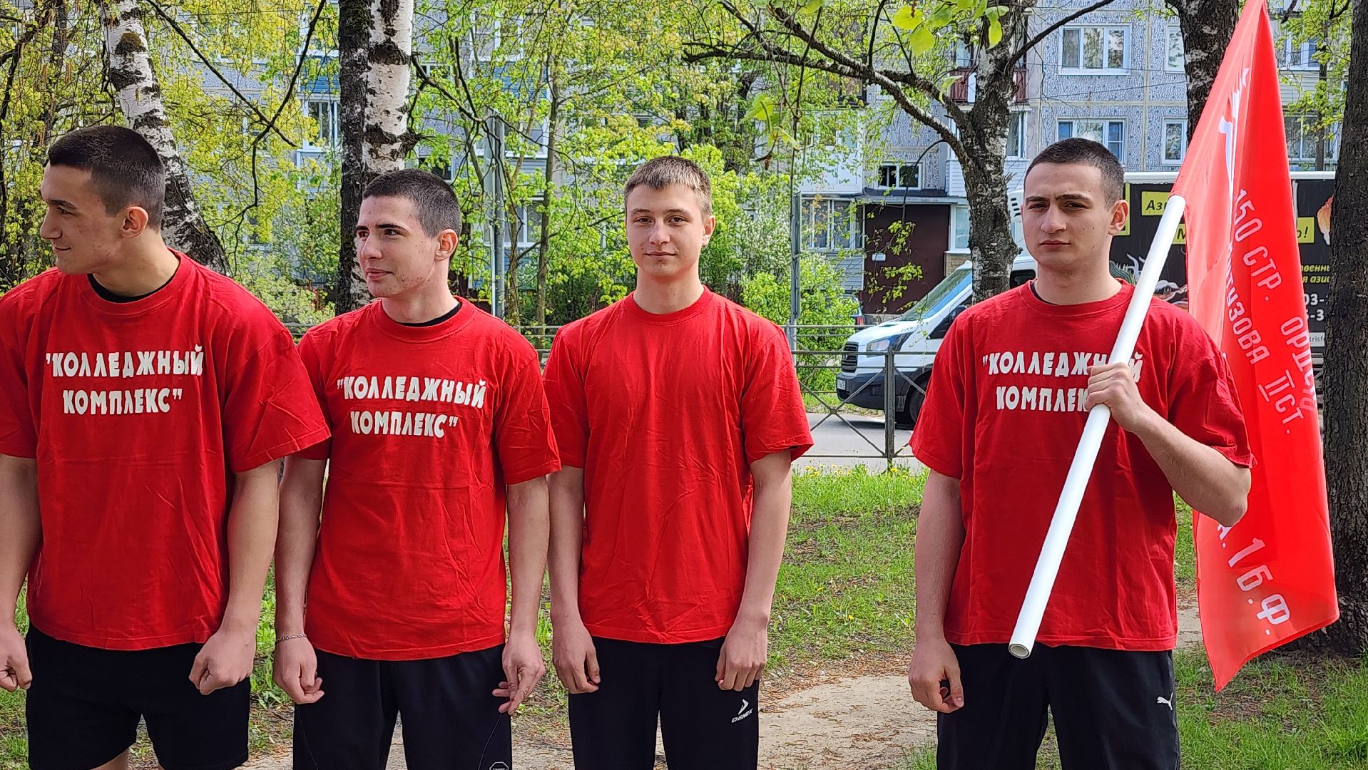 спортивный забег, 80-я годовщина победы, колледж, старая купавна, богородский городской округ,