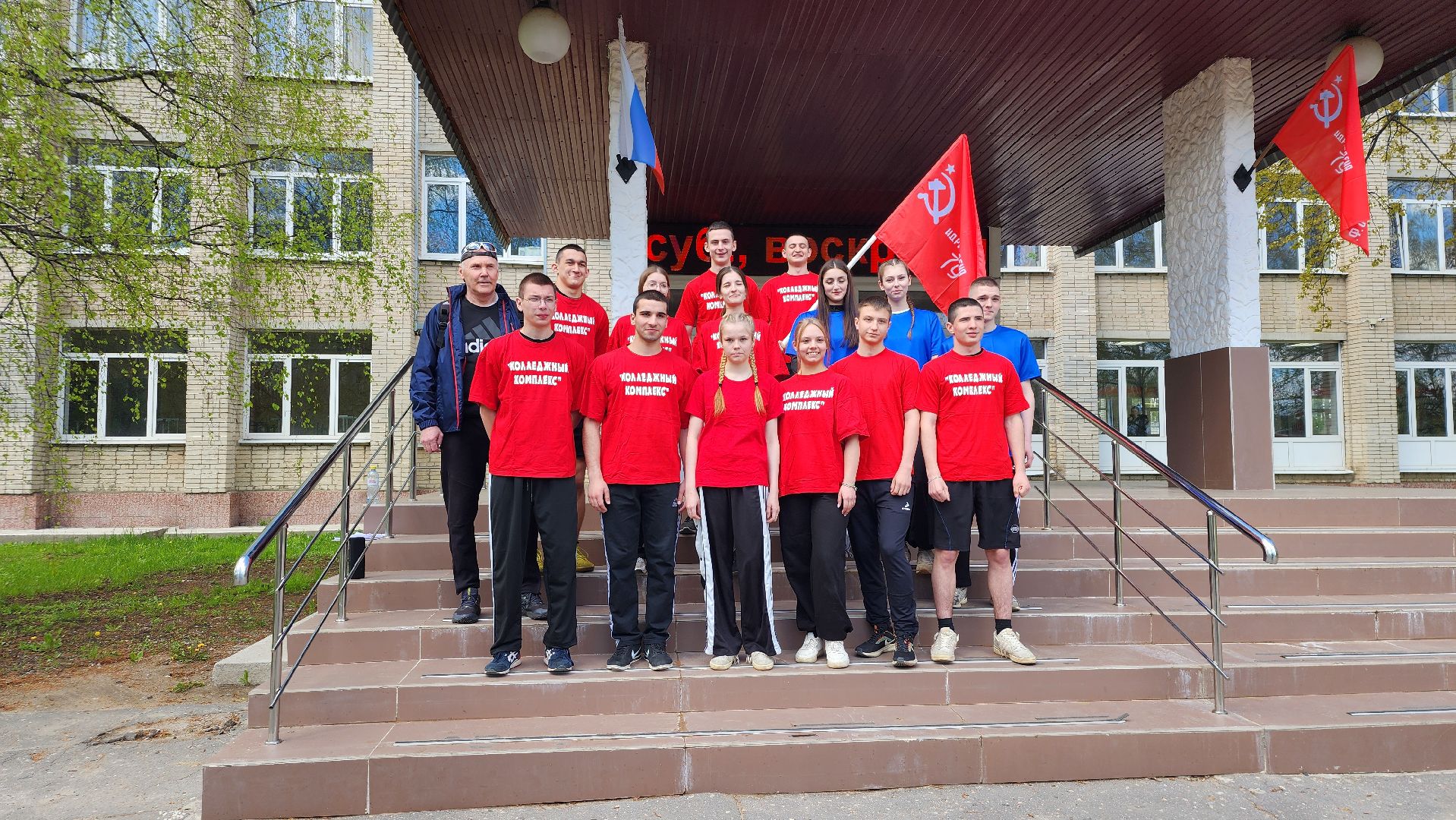 спортивный забег, 80-я годовщина победы, колледж, старая купавна, богородский городской округ,