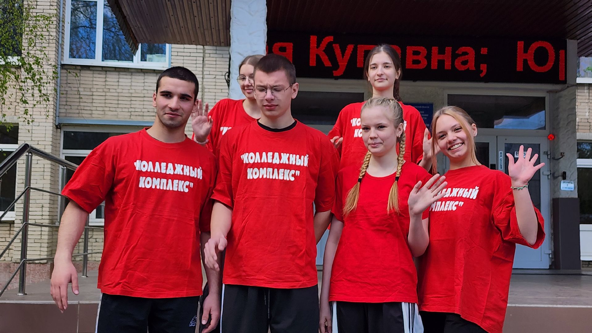 спортивный забег, 80-я годовщина победы, колледж, старая купавна, богородский городской округ,