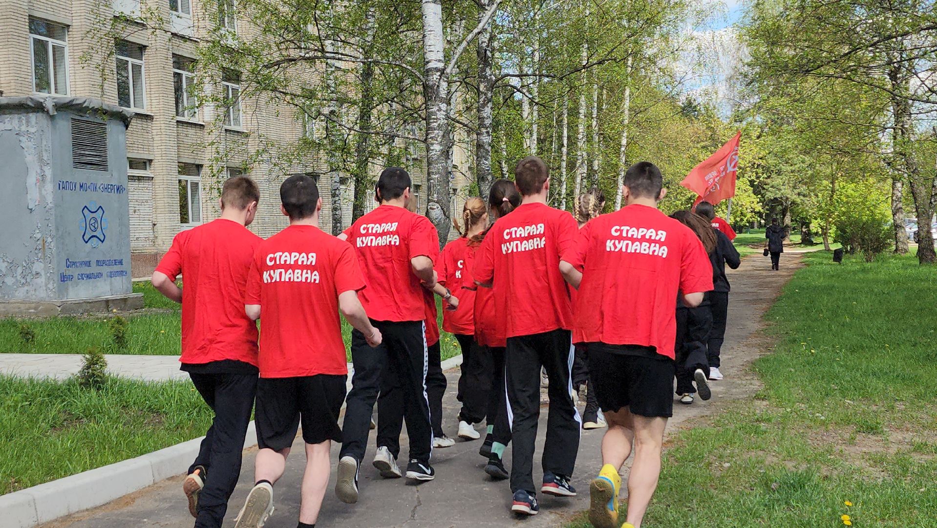 спортивный забег, 80-я годовщина победы, колледж, старая купавна, богородский городской округ,