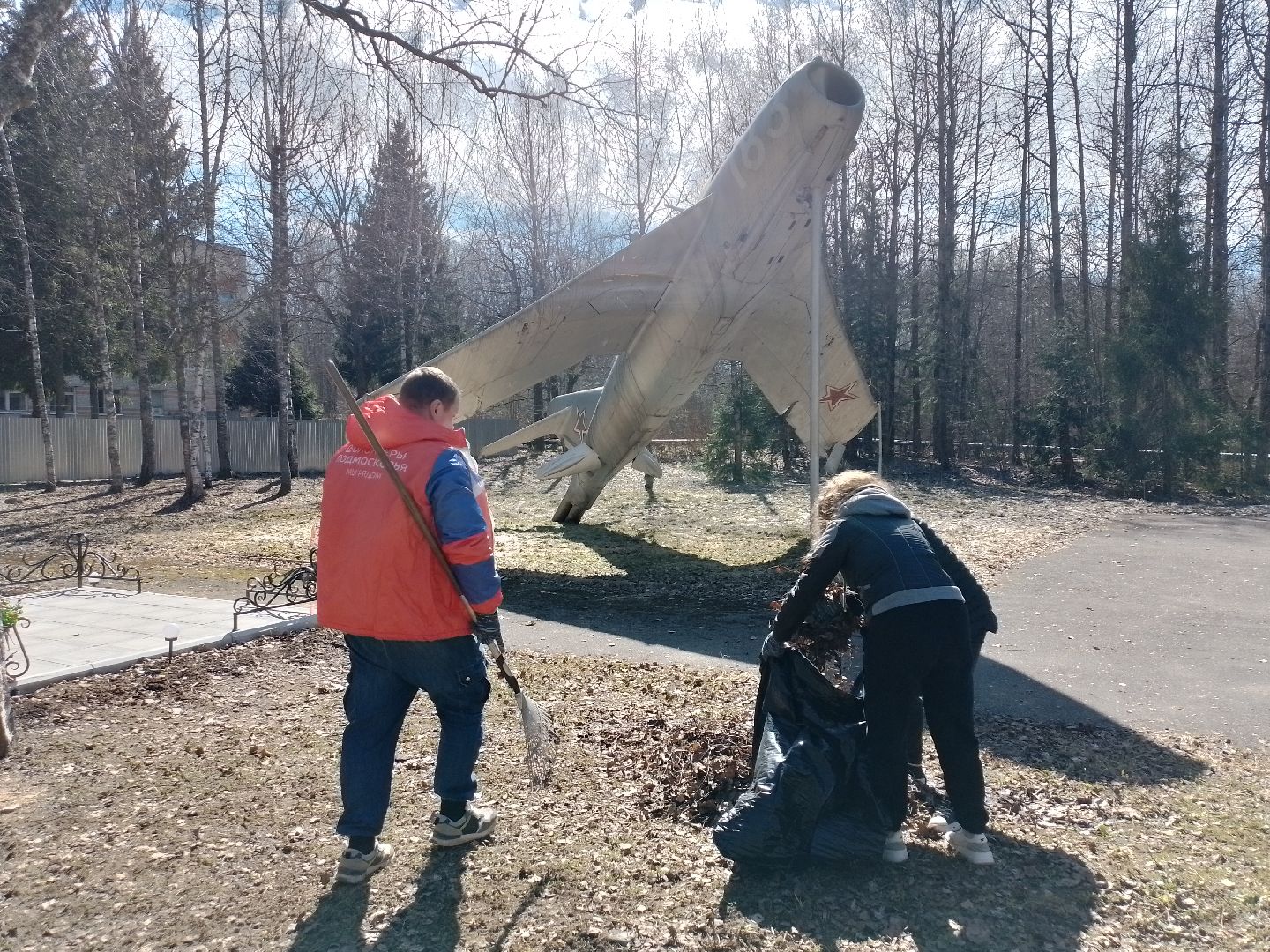 Волонтеры , благоустройсво, Субботник, городской округ восход,