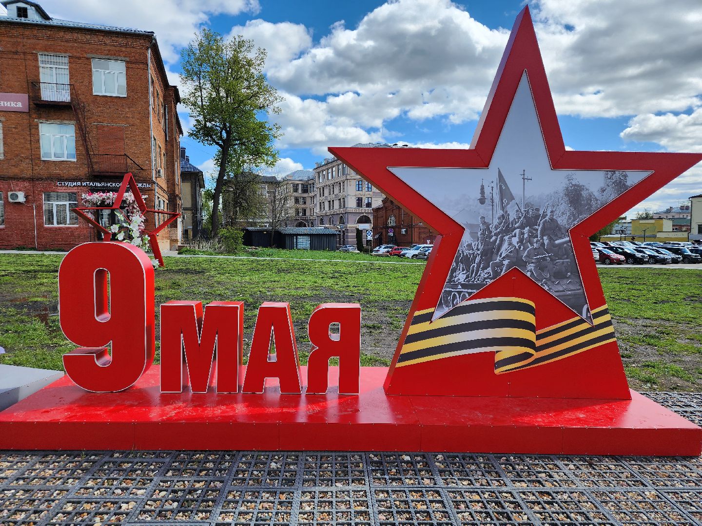 сергиев посад, 80-летие великой победы, украсили город,