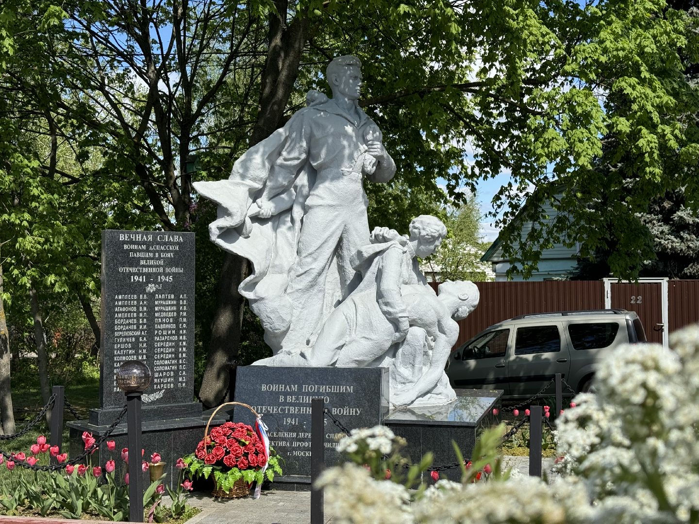 благоустройство , памятник воинам-землякам, 80 - летие победы, ленинский городской округ,