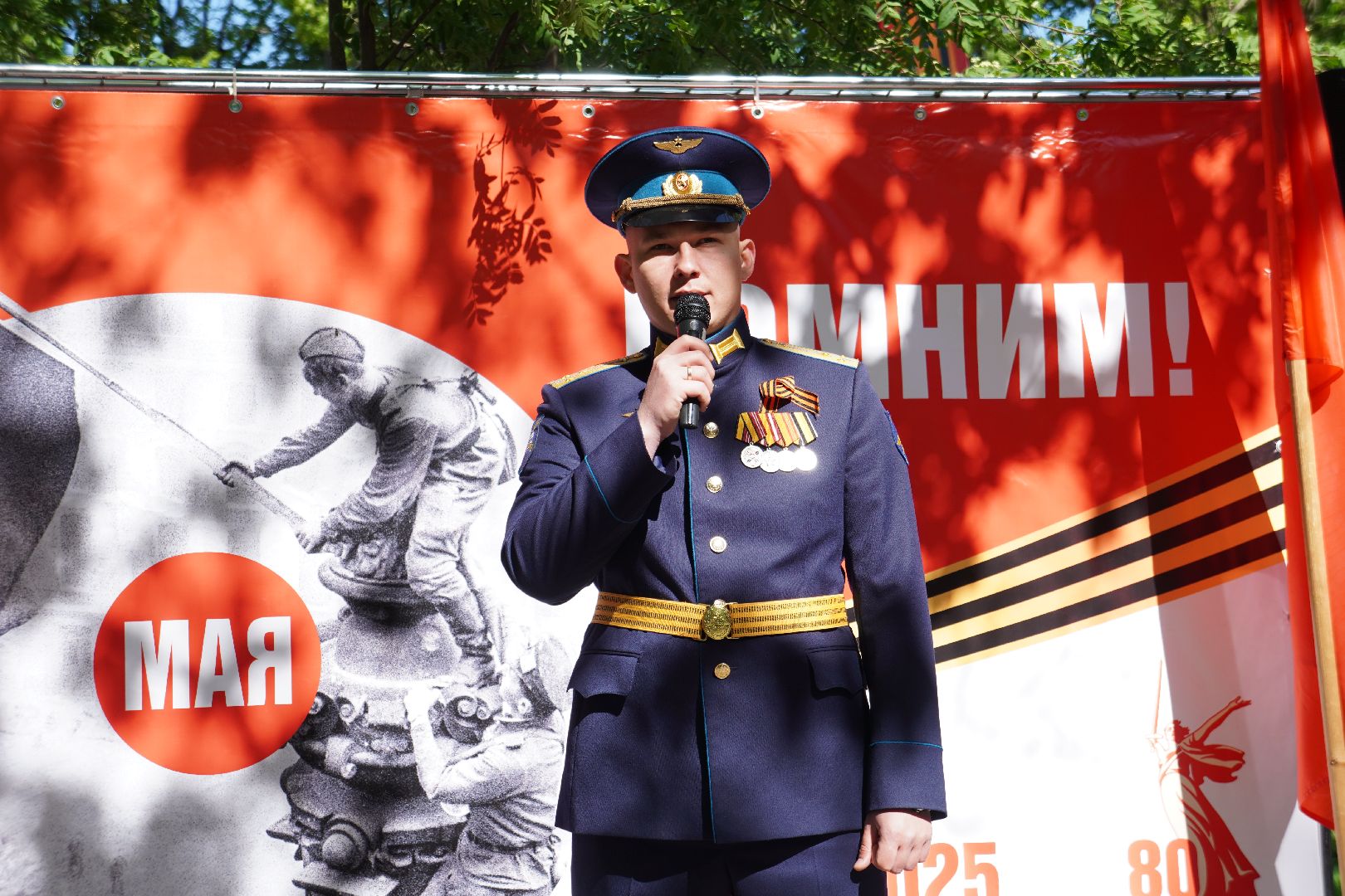 котельники, сквер патриот, 9 мая, великая отечественная война,