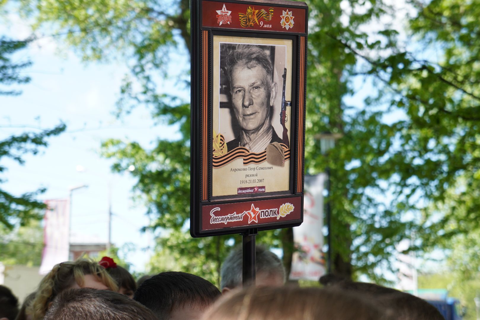 котельники, сквер патриот, 9 мая, великая отечественная война,