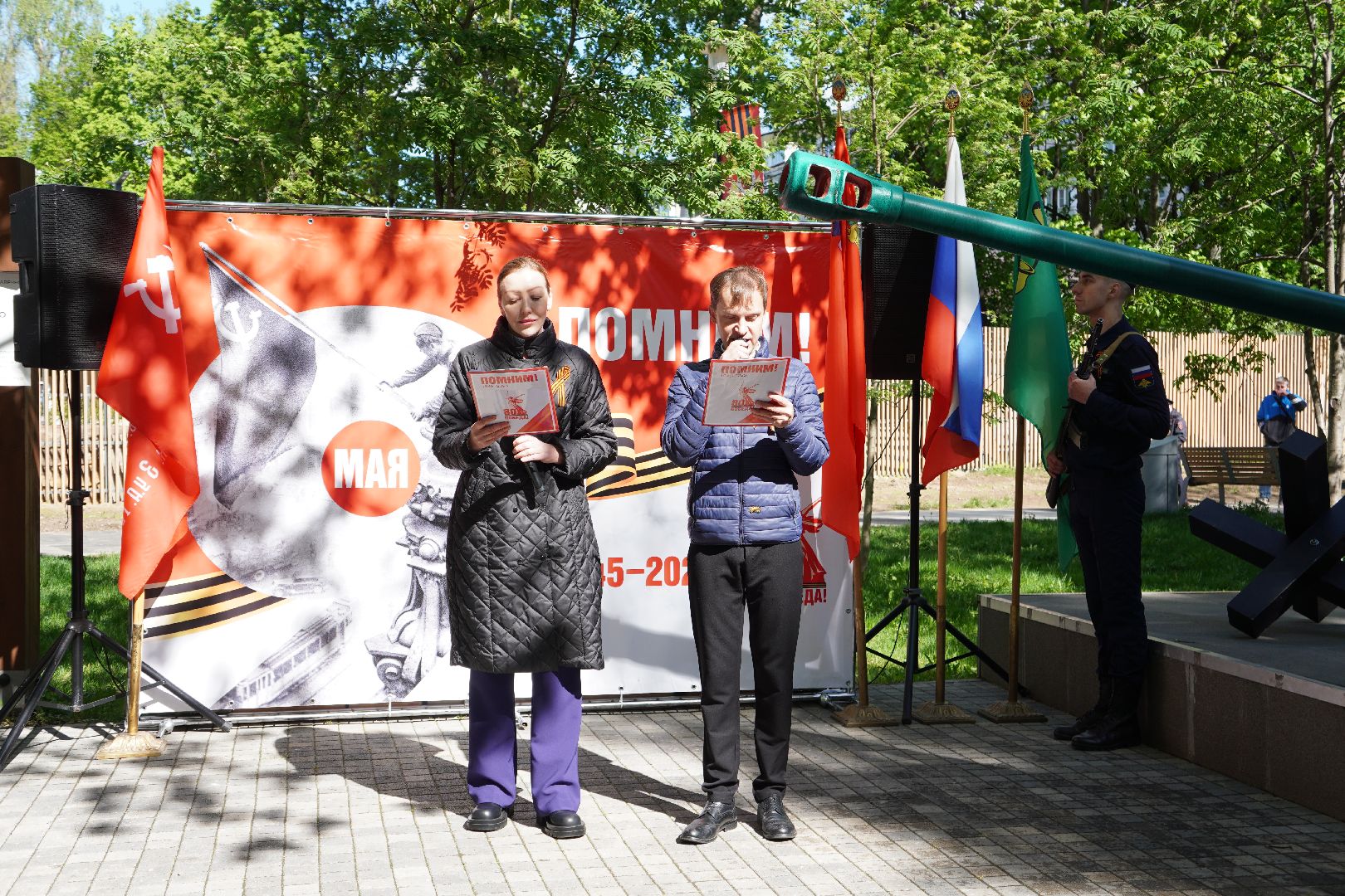котельники, сквер патриот, 9 мая, великая отечественная война,