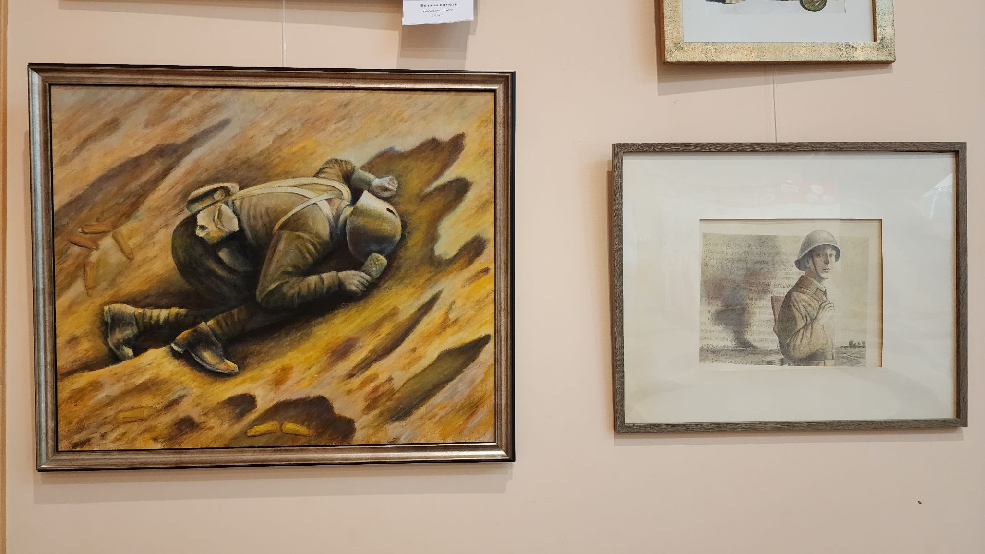 пушкино, художественная выставка, великая отечественная война, художники, экспозиция, великая победа,вертикалки,