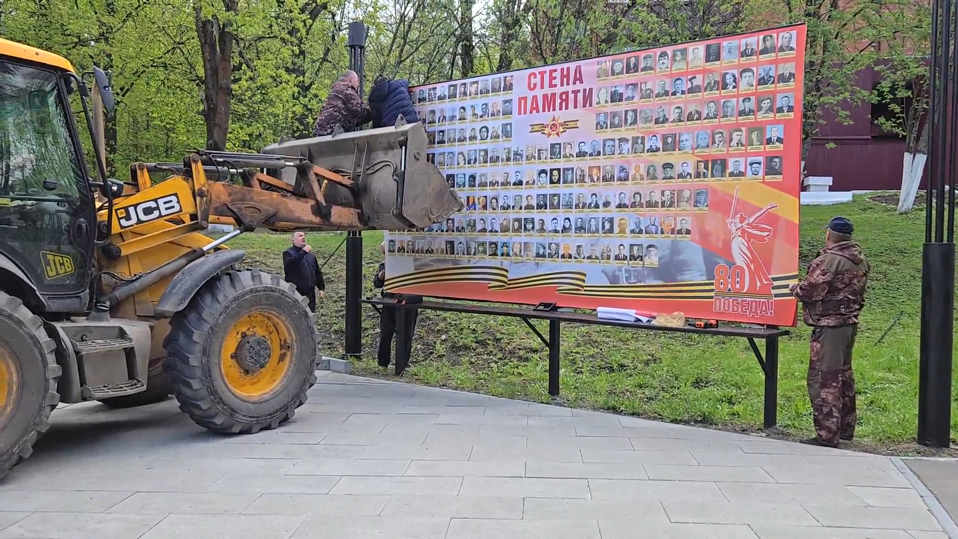 день победы, власиха 80 лет победе, стена памяти власиха, проект стена памяти,