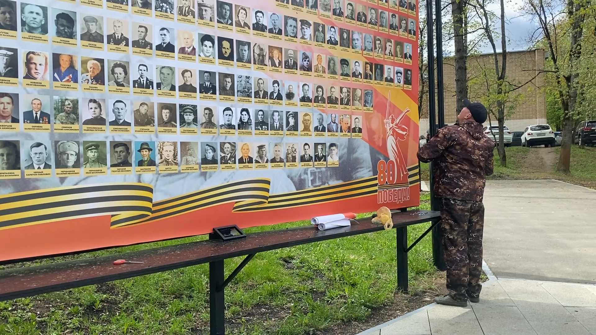 день победы, власиха 80 лет победе, стена памяти власиха, проект стена памяти,