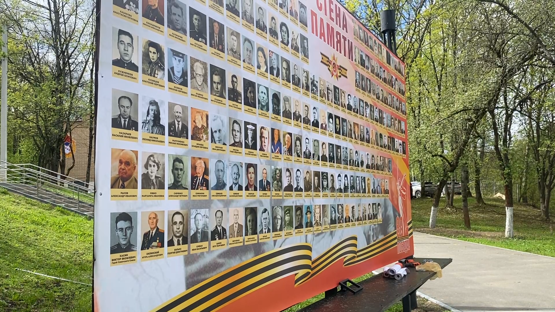 день победы, власиха 80 лет победе, стена памяти власиха, проект стена памяти,