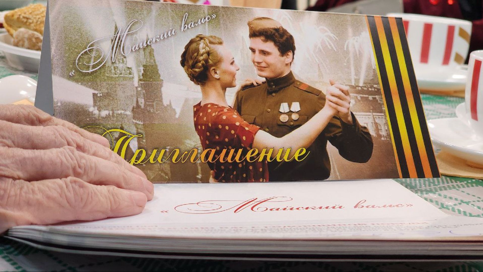 80летПобеды ЛуховицыПомнит,  Ветераны,