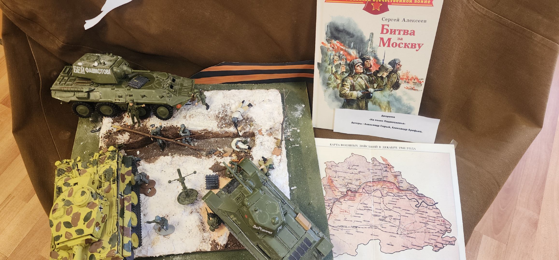 80-летие великой победы, Мероприятия , Афиша мероприятий Звенигород,