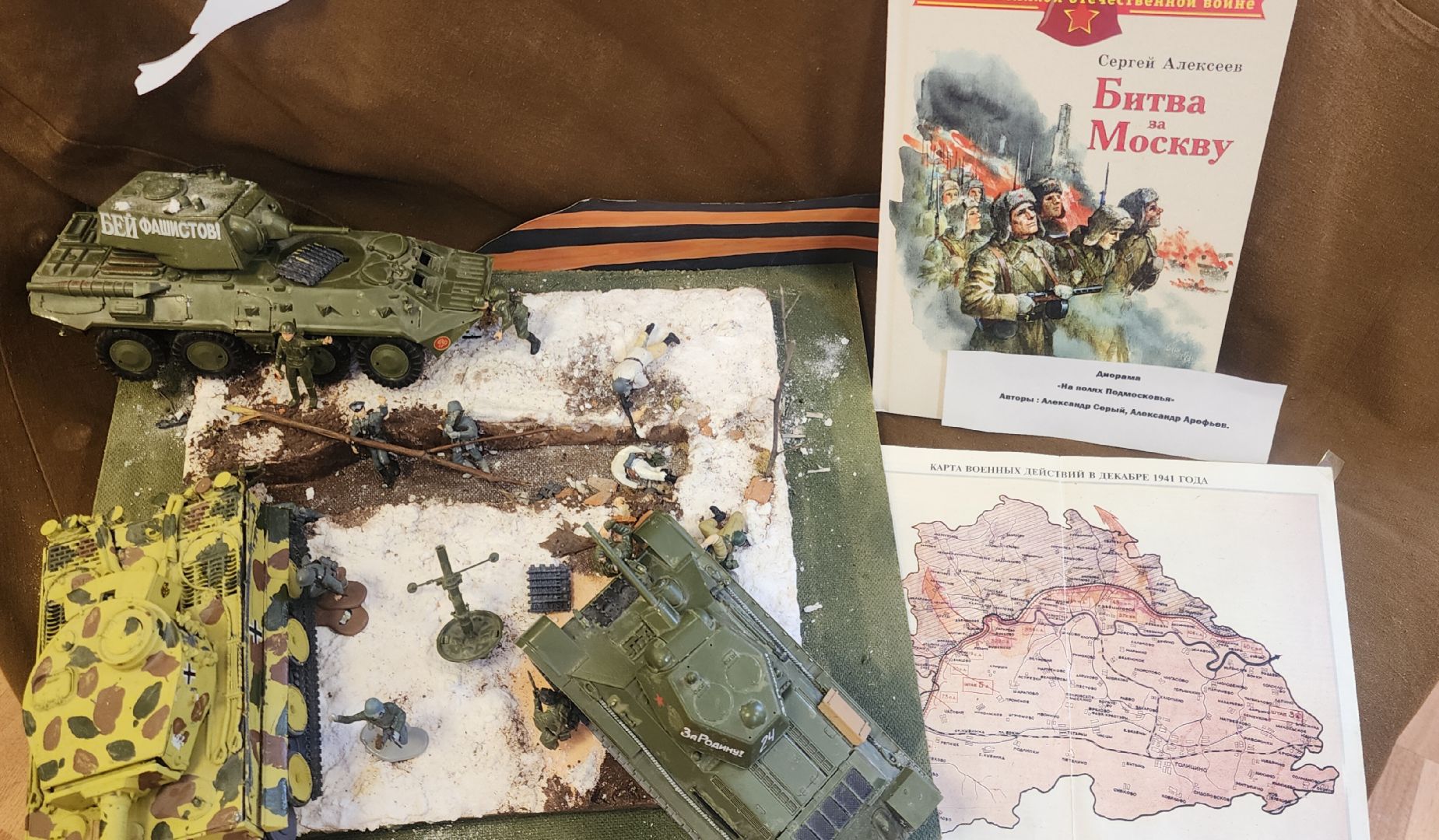 80-летие великой победы, Мероприятия , Афиша мероприятий Звенигород,